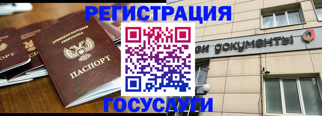 найти адрес прописки в Коми