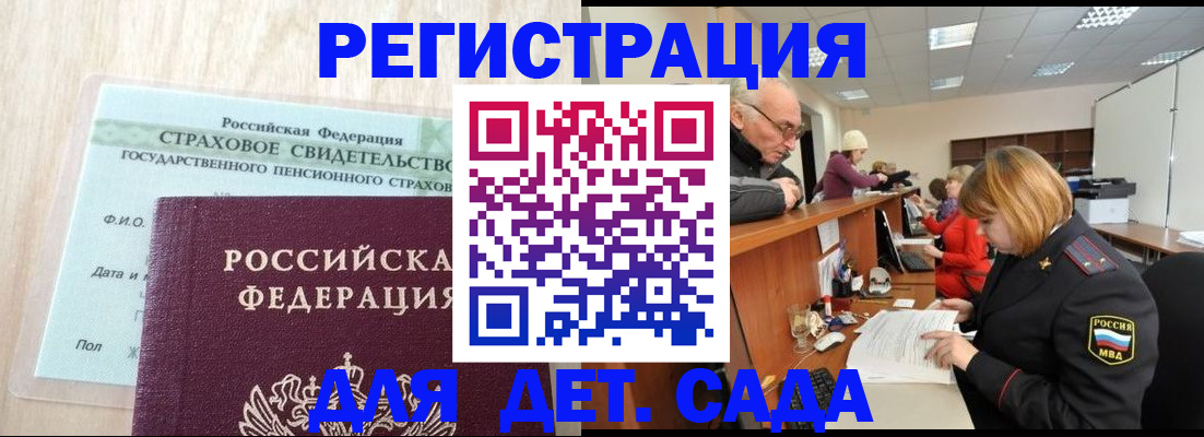 найти адрес прописки в Коми